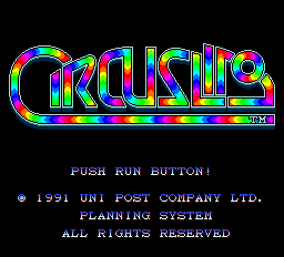 Circus Lido screenshot 3 for PC Engine